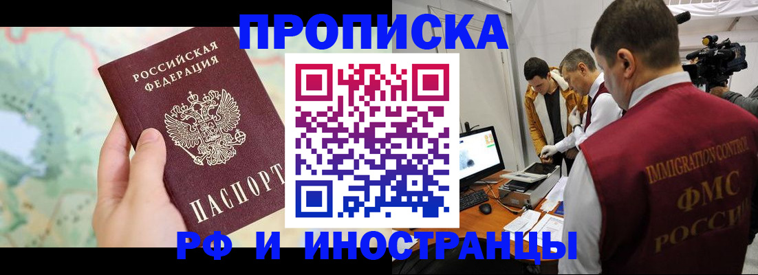 форма 3 в Москве