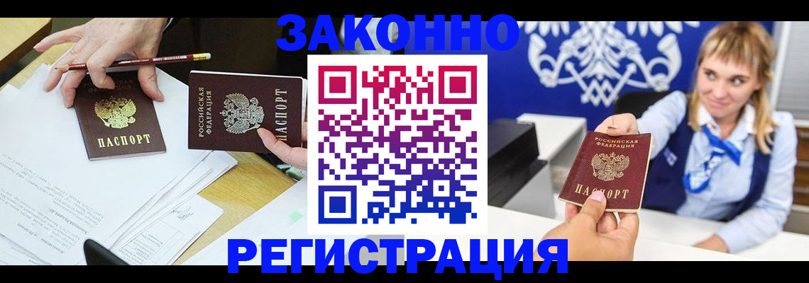 найти адрес прописки в Москве